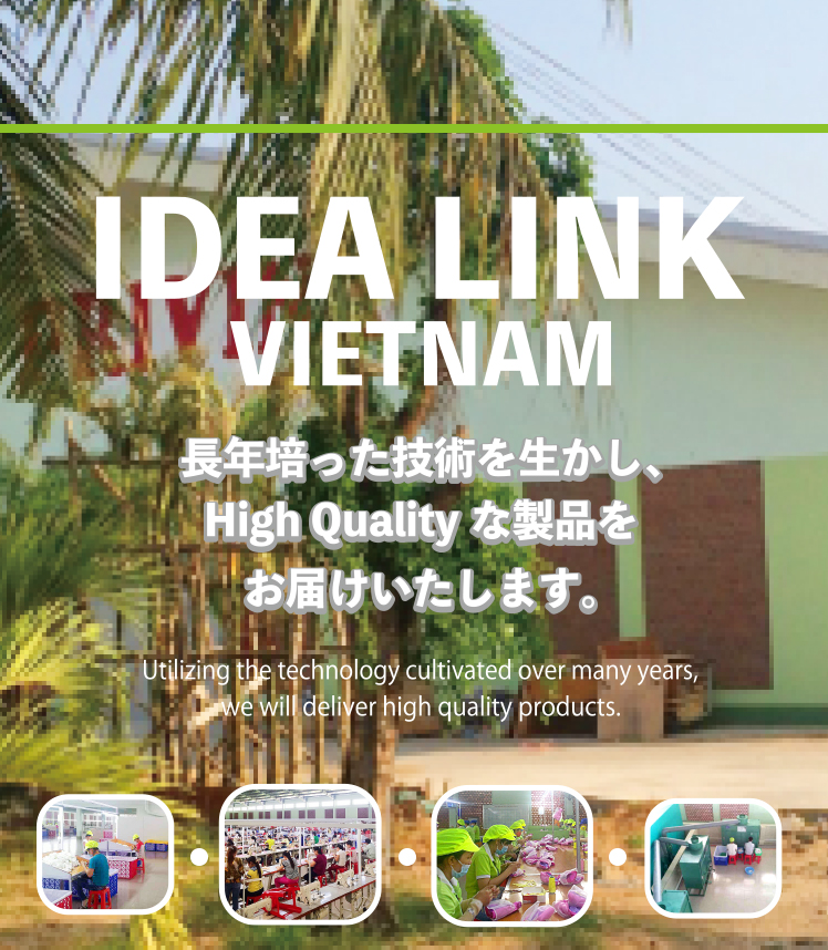 IDEA LINK VETNUM