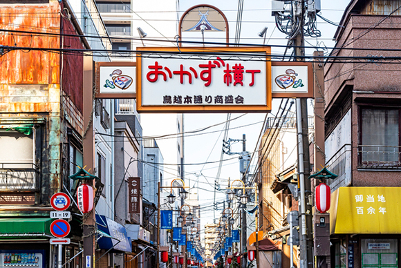 おかず横丁